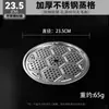 Bandeja de Vapor Rejilla de Acero Inoxidable Rejilla de Cocina Rejilla para Vaporera Doméstica Estante para Vaporera Impermeable Redondo Comercial Engrosado Vaporera Rejilla para Vaporizar