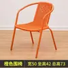 Silla Exterior Imitación Ratán Hierro Forjado Respaldo Hueco Sillón Mesa de Ajedrez y Cartas para Balcón Silla de Asiento Transpirable Cómoda Simple Casual para el Hogar