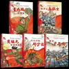 Corazón Rojo Brillante Rojo Clásico Educación Patriótica Tapa Dura Cubierta Dura Libro Ilustrado