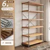Lámpara de Pie Estilo Japonés Eje Sala de Estar Estantería de Almacenamiento Multicapa Cocina Balcón Armario de Almacenamiento Estante Pequeño Estante de Exhibición