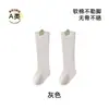 Calcetines Largos para Bebé Primavera y Otoño Calcetines de Algodón Dibujos Animados Recién Nacido Calcetines Altos para Bebé Sin Costuras No Aprietan las Piernas Otoño e Invierno Hasta la Rodilla