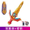 Espada Escudo Card Figura Brinquedo Transformável com Caixa de Cartas Brilhante Dupla Sublimação Corpo Arma Lâmina Espada Secundária