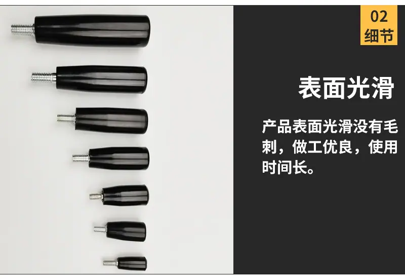 手柄_07.jpg