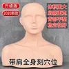 Lavagem Facial Ponto de Acupuntura Falso Modelo de Cabeça de Beleza Modelo de Prática de Massagem Modelo de Cabeça Modelo de Cabeça para Prática de Nova Técnica Cabeça Humana