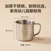 Acero Inoxidable 304 Taza de Agua Infantil de Dibujos Animados Taza para Beber de Bebé Resistente a Caídas con Asa Taza de Leche Taza de Bebida para el Hogar Venta al por Mayor