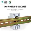 Tianzheng AC30 enchufe modular 2345 terminal de ojo 10A16A caja de distribución armario eléctrico vacío Enchufe con guía de tarjeta