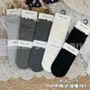 Envío Gratis Calcetines de Cachemira Holgados para Mujer de Invierno, Calcetines Gruesos para Hombre, Calcetines de Lana Suave de Color Sólido Casual de Cintura Alta, Comparables a los del Mercado