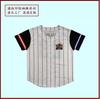 Uniformes de Béisbol para Hombre de Comercio Exterior Personalizados con Botones y Estampados Camisetas de Béisbol Transfronterizas Jerseys de Manga Corta para Deportes al Aire Libre Uniformes de Competición Grupal