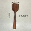 Fabricante de Pala de Madera de Acacia Madera Maciza de Madera al por Mayor Hogar Cocina Utensilios de Cocina Madera de Acacia