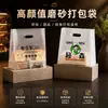 Bolsas de empaque personalizadas para repostería, bolsas de plástico especiales para llevar, bolsas de cuatro dedos, hechas a medida para pastelerías y tiendas de té de leche, transparente de alta presión