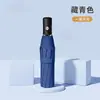 Guarda-chuvas Automáticos Invertidos de Alta Qualidade Personalizados para Homens, Guarda-chuvas de Proteção Solar, Guarda-sóis, Guarda-chuvas Promocionais, Guarda-chuvas no Atacado