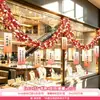 Decoraciones del Día de San Valentín Chino, decoraciones temáticas para eventos festivos de tienda, guirnaldas, cintas, adornos colgantes, accesorios para la disposición de escenas