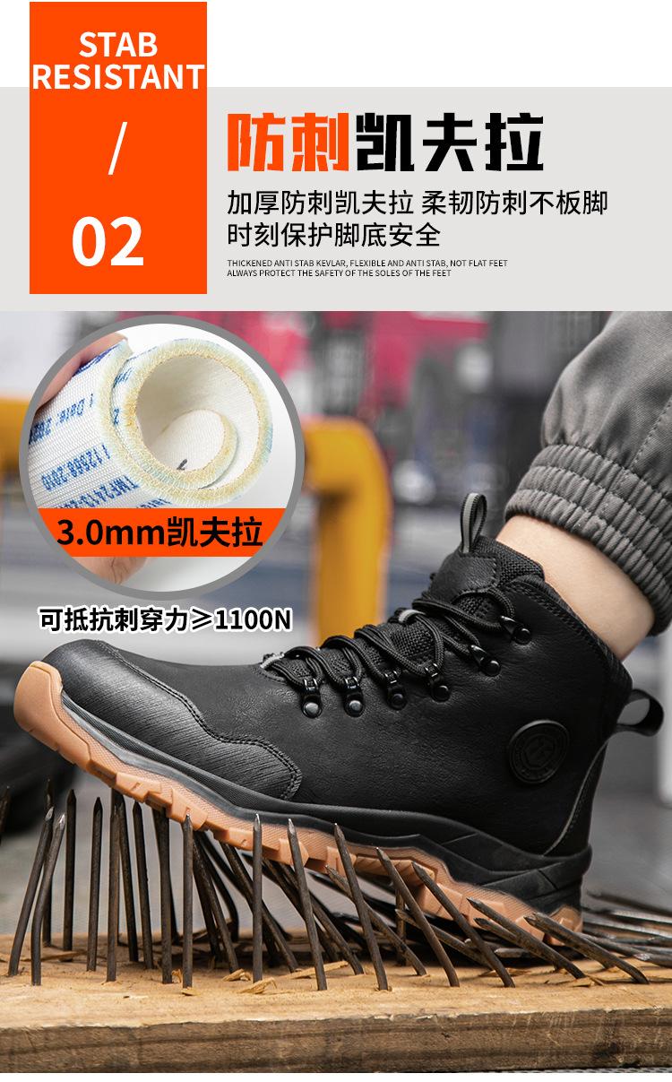 挺固牛扒皮牛筋底详情_08.jpg
