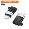 Aleación de Aluminio tipo-c a USB2.0/3.0 Teléfono Móvil Aplicable lightning Apple 15 a tipo-c Adaptador