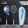 Raqueta de bádminton Shengwei para adultos, competición de entrenamiento, raqueta de bádminton de carbono integrada, raqueta de bádminton integrada para niños, productos genuinos