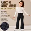 Pantalones cargo acampanados negros para niña para otoño, adecuados para la escuela y para usar al aire libre. Pantalones cargo de tiro alto para niños, adelgazantes, con un ligero acampanado, disponibles en stock