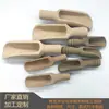 Cuchara de Madera para Sales de Baño Cuchara de Té Pala Pequeña de Madera Cuchara Medidora de Granos de Café Cuchara para Polvos Medicinales Cuchara para Leche en Polvo Cuchara de Té de Madera con Mango Corto de Haya