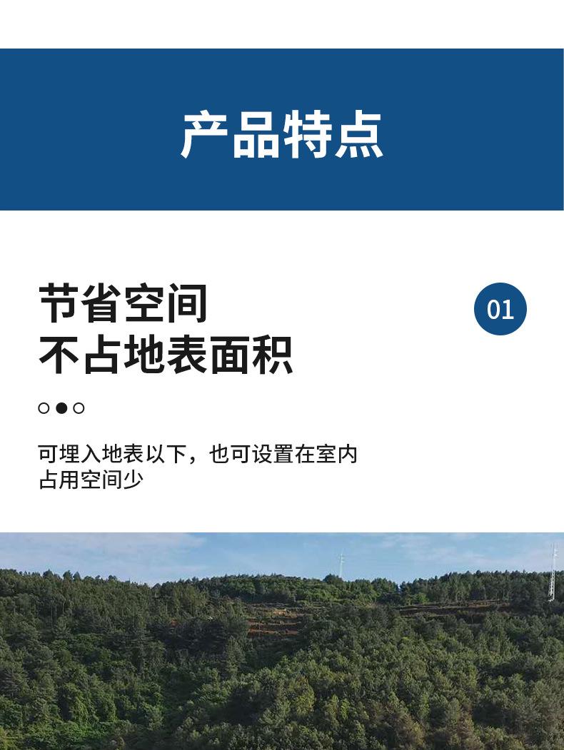 一体化污水改3_03