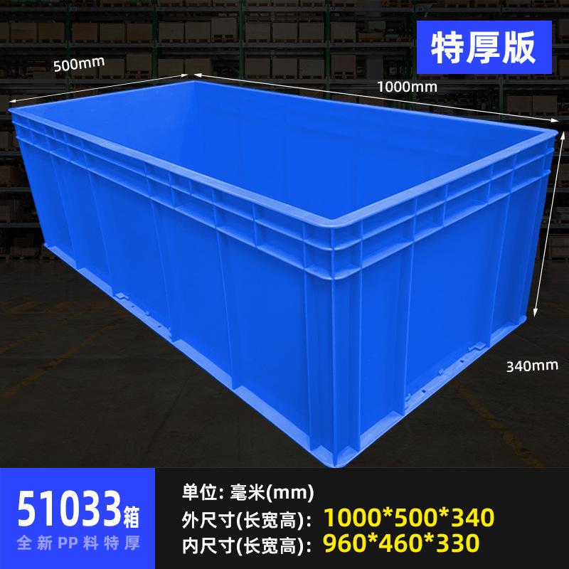 SKU_27_51033蓝（特厚）1000_500_340