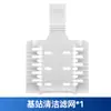 Boxuan Adapta-se ao Robô Aspirador Cloud Whale Xiaoyao 002 Acessórios Saco de Pó Pano Rolo Escova Lateral Elemento Filtrante Líquido de Limpeza