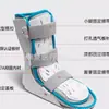 Soporte fijo para tobillo soporte médico para pie equipo protector para fractura de dedo del pie soporte tobillera fijador de tobillo yeso metatarsiano esguince