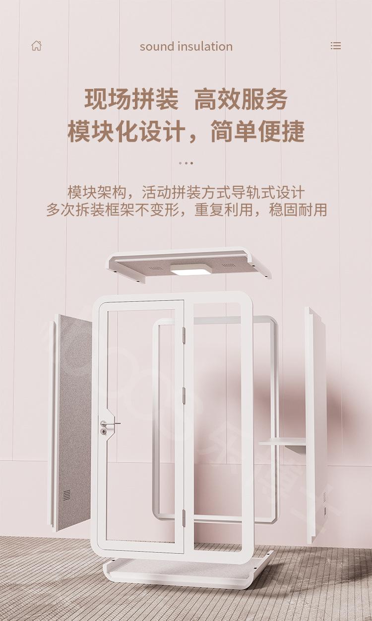 详情页 (8).jpg