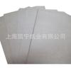 Suministro de Papel Blanco de 120g, Cartulina Blanca Artística de 180g, 240g, 300g, Papel para Impresión, Papel Kraft, Papel para Tarjetas de Presentación Perlado