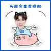 Zhang Yixing Desenho Animado Versão Q Cabeça Elétrica Oscilante Ornamento de Mesa Display Brinquedo Oscilante Papelão Plástico Selado Presente Personalizável