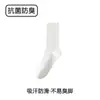 Meias Esportivas Masculinas de Algodão Antibacteriano, Absorventes de Suor, Respiráveis, Sem Costura, Cano Médio e Longo, Cor Sólida, Estilo Japonês