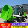 Fabricante de Caminhão Basculante 4x4 Vende Caminhão Basculante Elétrico Bidirecional com Descarregamento Rápido e Flexível para Transporte de Engenharia