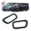 Adequado para Honda 22 Stepwgn Spada Ar modificado maçaneta interna da porta Tigela moldura brilhante decorativa especial