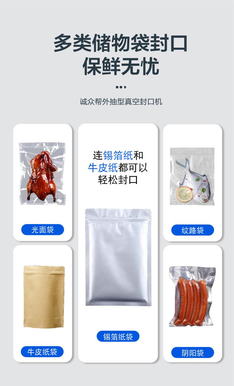 详情图-11-(2)_03.jpg