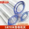 Rollo de Plástico PVC Vidrio Blando Mantel de Alta Transparencia Salvamanteles Hoja de Cristal Hoja de Goma Rollo Completo de 2m Rollo de Goma