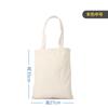 Bolsa de lona de algodón blanco liso, bolsa de lona, bolsa de hombro individual para estudiante, mujer, bolsa de compras, bolsa de lona publicitaria, logo impreso