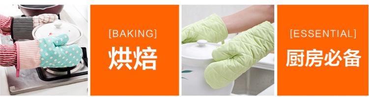 硅胶+布拼接微波手套详情_02