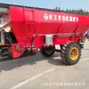 Camión Lanzador de Estiércol de Ganado y Ovejas Nuevo Seco y Húmedo Camión de Fertilizante Agrícola Totalmente Automático Máquina de Estiércol Esparcidor de Fertilizante Orgánico de Arrastre