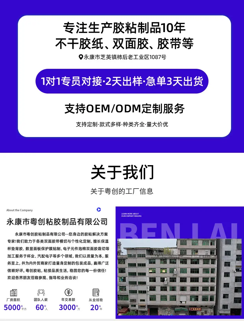 广记详情(1)-拷贝_01