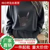 Moletom de Gola Redonda Transfronteiriço com Estampa de Gesto Personalizado, Blusa de Pulôver Solta, Estilo Atacado Amazon Wish