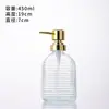 Botella de Gel Hidroalcohólico Estilo Europeo Botella Creativa de Champú Botella Vacía Vidrio de Gama Alta Tipo Pulsador Botella para Subenvasar Gel de Ducha