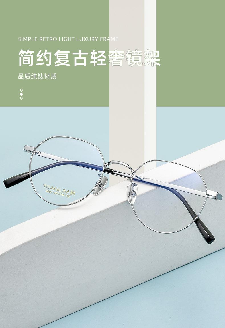 8007A_01.jpg