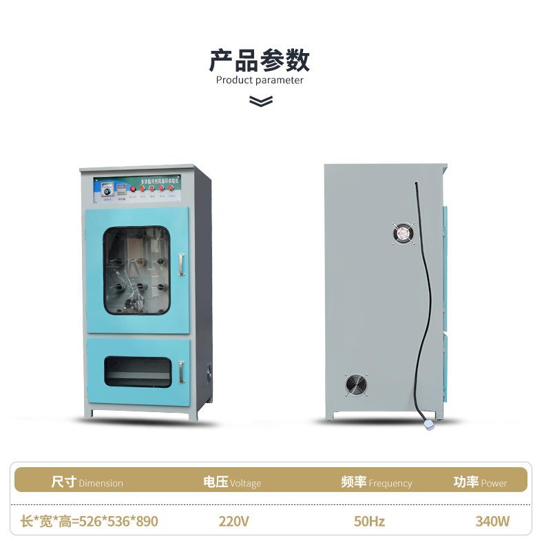洗鞋机器中英文详情_02.jpg