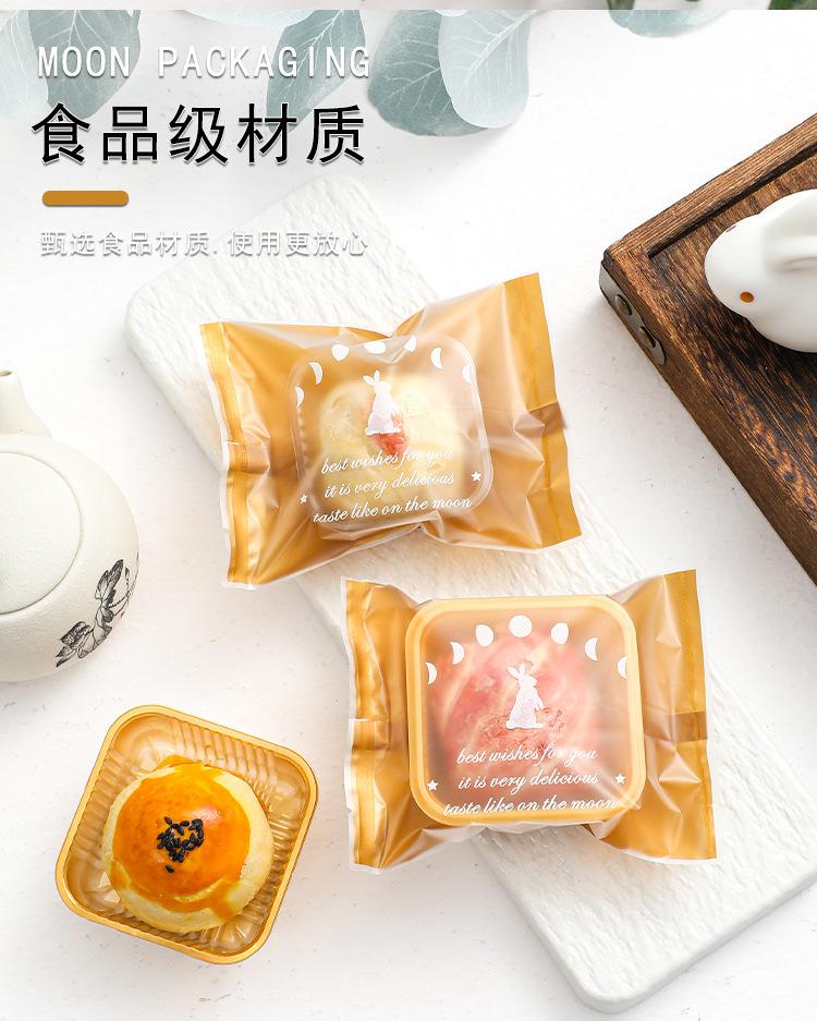 英文月兔详情源文件_02.jpg