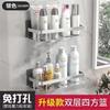 Estante de Almacenamiento para Baño Aleación de Aluminio Toallero Sin Taladro Estante de Almacenamiento para Ducha de Baño Anti-Corte Mano Montado en Pared