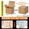 En stock, cajas de cartón corrugado de tres capas E-flute extra-duras, hechas a medida en pequeños lotes, cajas de papel kraft, cajas rectangulares con fondo de encaje