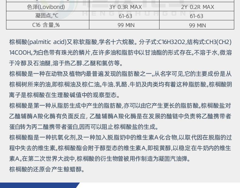 详情4.jpg