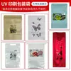 Bolsas de embalaje personalizadas para café, bolsas aluminizadas con cremallera fácil de abrir, válvula unidireccional de desgasificación, oreja para colgar para granos de café, impresión a color en lotes pequeños