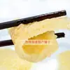 Especialidad de Jiangsu 5A Piel de Cerdo Seca, Piel de Cerdo Frita, Productos de Piel de Cerdo Seca, Ingredientes para Hot Pot y Salteado, Plato Frío de Tres Sabores con Piel Crujiente