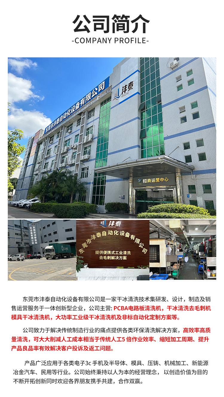详情_12.jpg