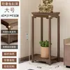 Soporte de Madera Maciza para Acuario Soporte para Flores Integrado de Pie para Sala de Estar Combinación Alto-Bajo Base para Acuario Estante de Almacenamiento Multicapa de Alta Resistencia