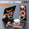 Funda para Teléfono Móvil Huawei Matex6 con Soporte Giratorio, Bisagra Magnética de Doble Eje, Cubierta Protectora de Cuero Colección X5 Galvanizada